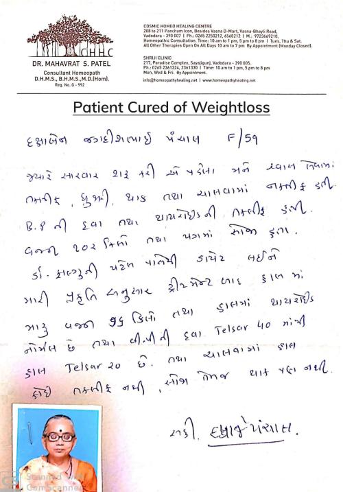 Patient-Dakshaben-Cured-of-Weightloss-1