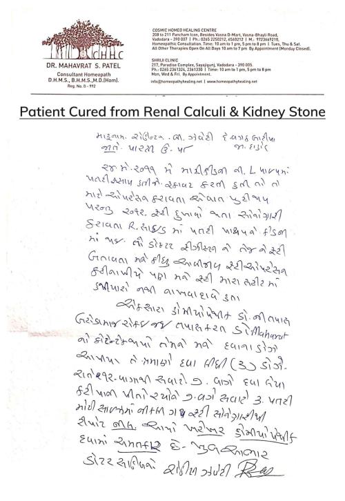 Patient-Zaveri-Cured-from-Renal-Calculi-and-Kidney-Stone-1