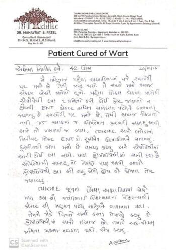 Patient-Amisha-Cured-of-Wart-1-1-1